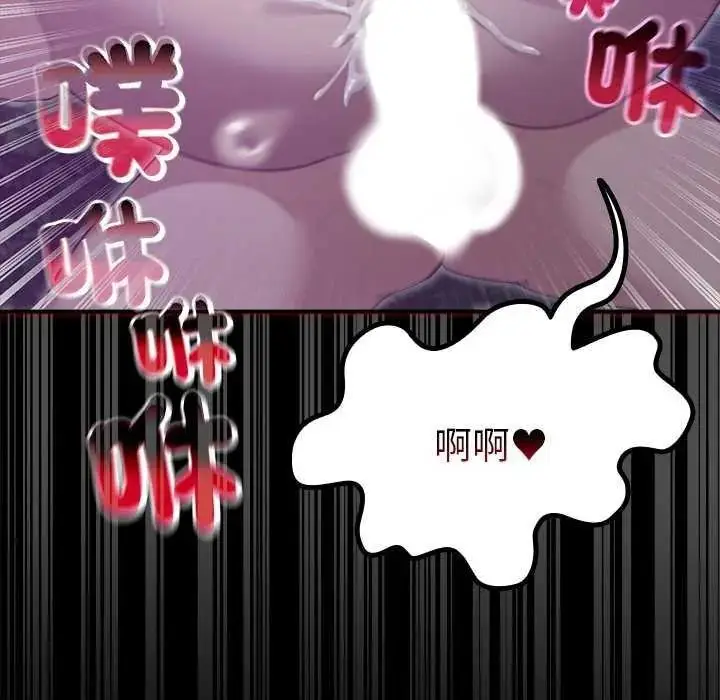 漫画《迷雾深处的诱惑》第39话第166张图