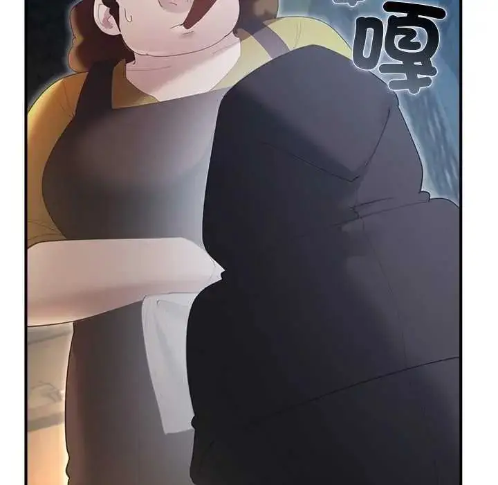 漫画《迷雾深处的诱惑》第39话第17张图