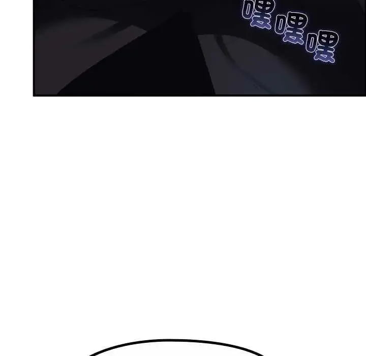 漫画《迷雾深处的诱惑》第39话第23张图