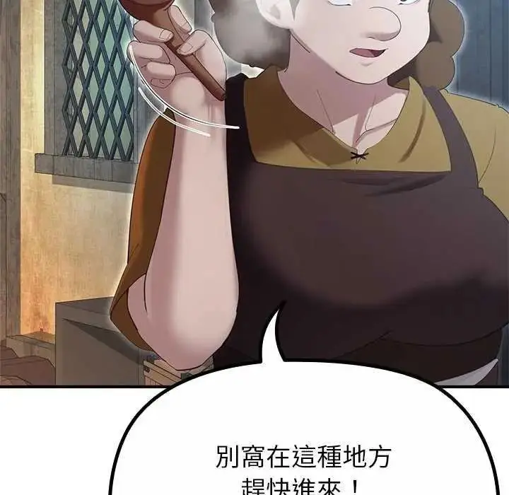 漫画《迷雾深处的诱惑》第39话第25张图