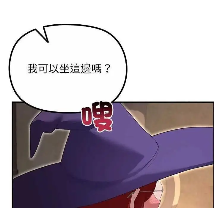 漫画《迷雾深处的诱惑》第39话第34张图
