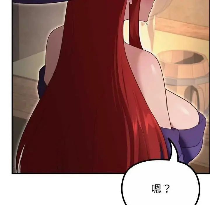 漫画《迷雾深处的诱惑》第39话第35张图