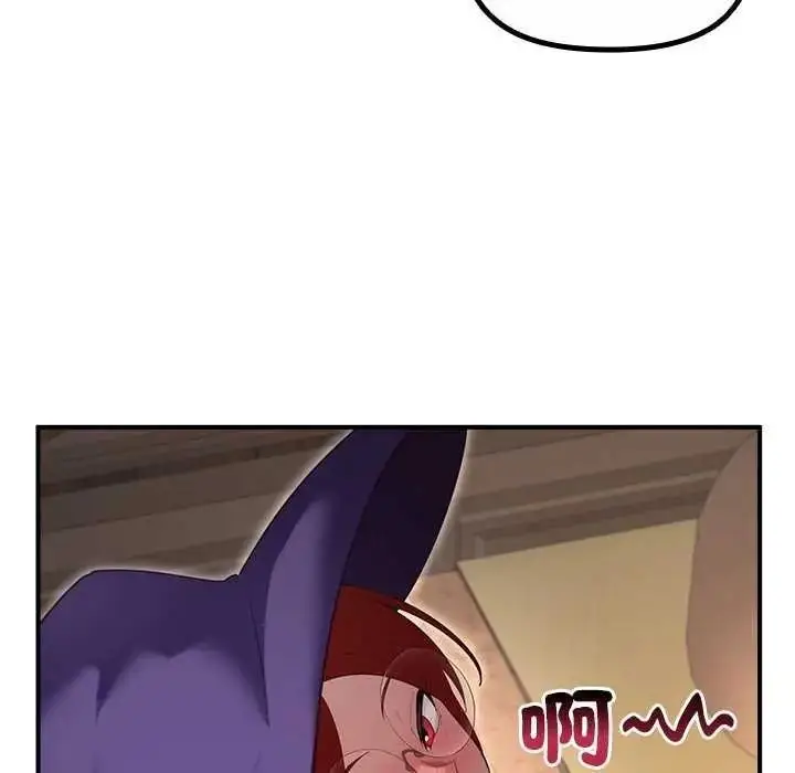 漫画《迷雾深处的诱惑》第39话第36张图