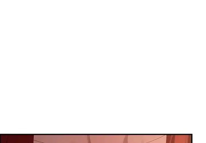 漫画《迷雾深处的诱惑》第39话第4张图