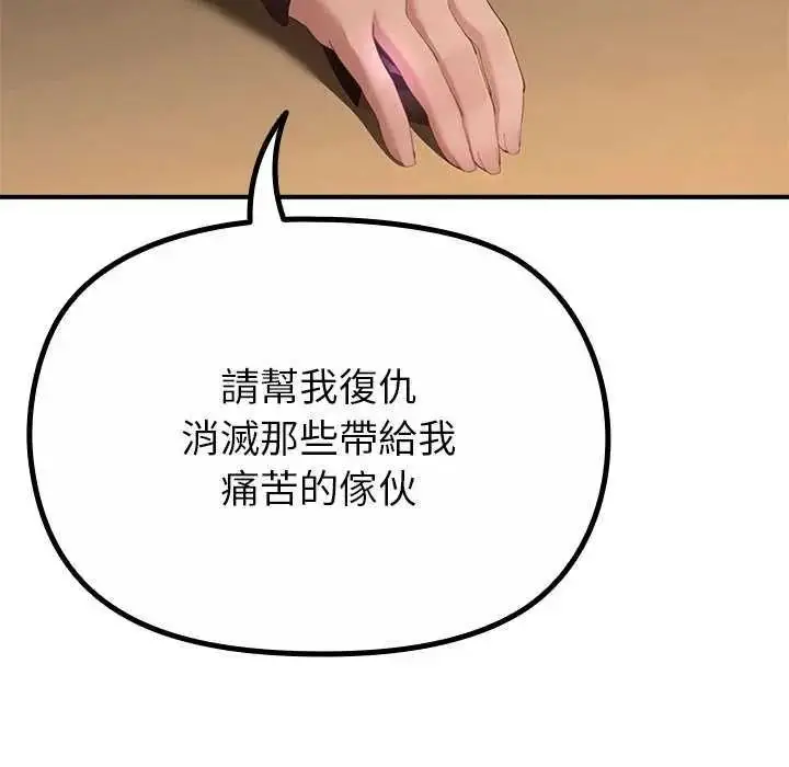 漫画《迷雾深处的诱惑》第39话第55张图