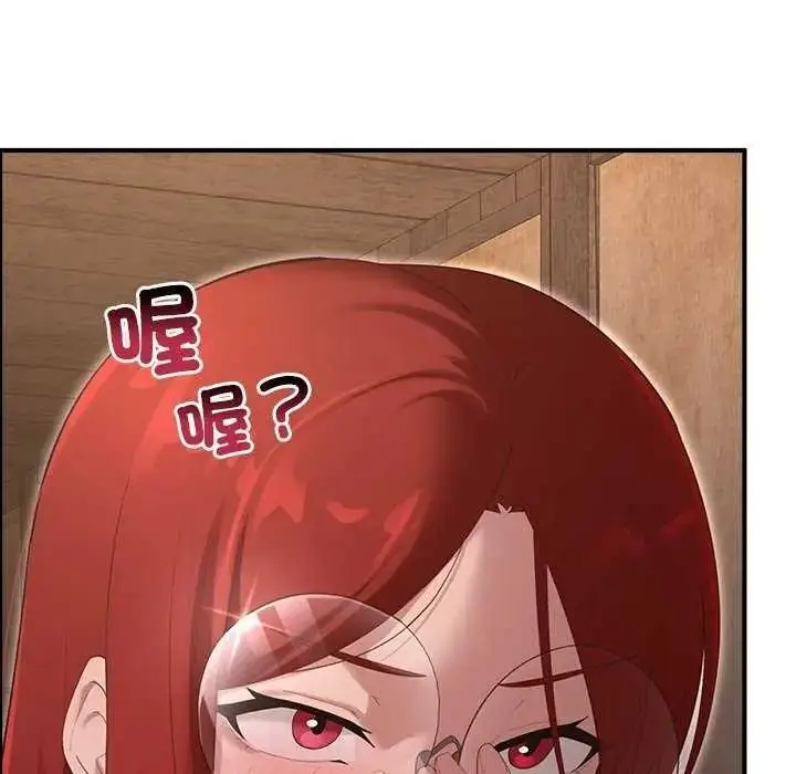 漫画《迷雾深处的诱惑》第39话第62张图