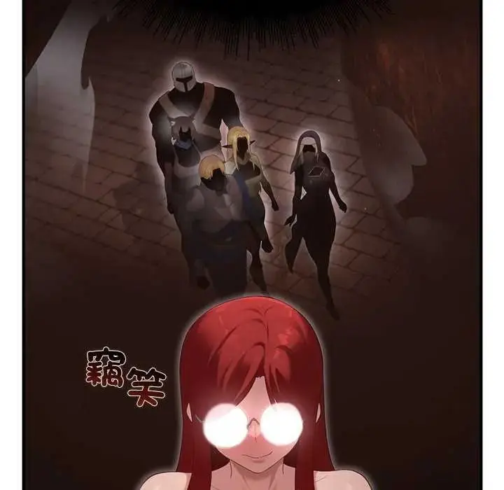漫画《迷雾深处的诱惑》第39话第68张图