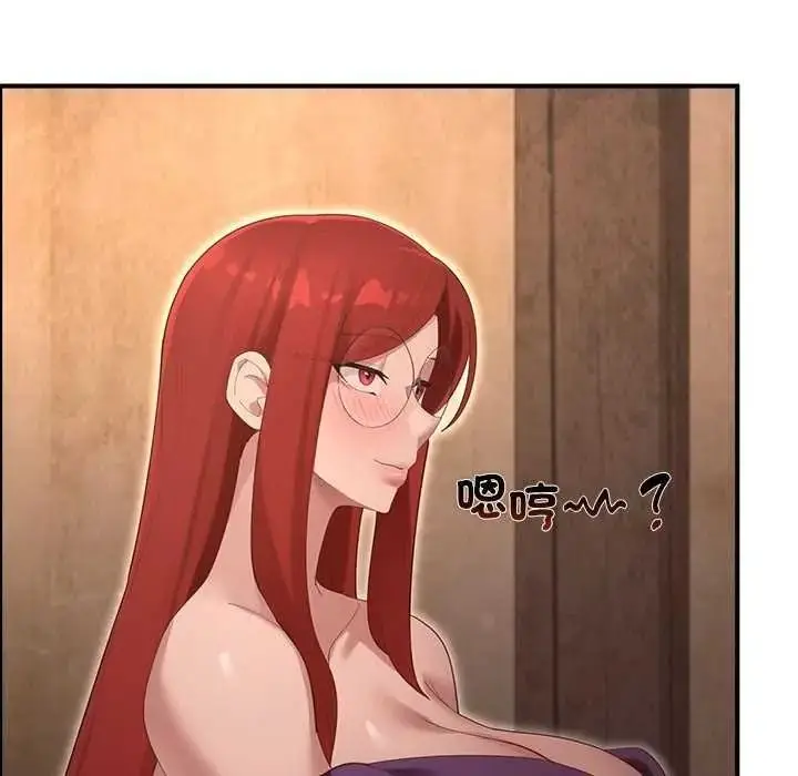 漫画《迷雾深处的诱惑》第39话第73张图