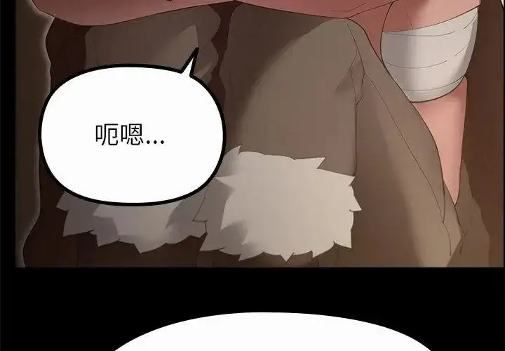 漫画《迷雾深处的诱惑》第40话第128张图