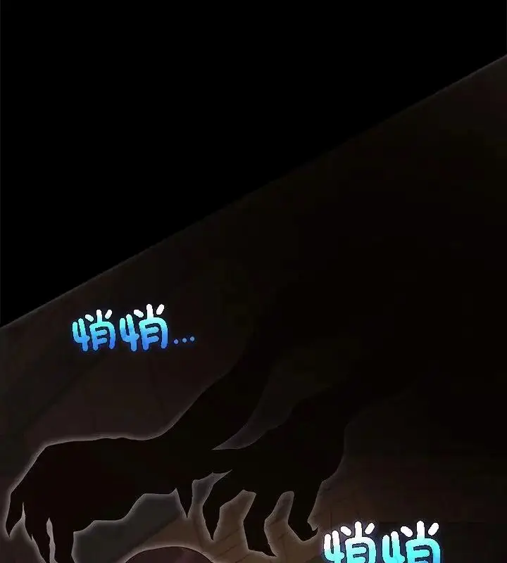 漫画《迷雾深处的诱惑》第40话第136张图