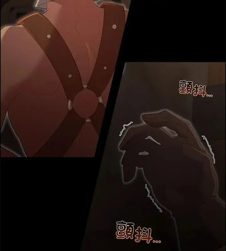 漫画《迷雾深处的诱惑》第40话第148张图