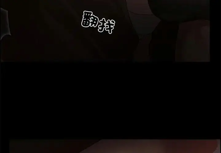 漫画《迷雾深处的诱惑》第40话第155张图