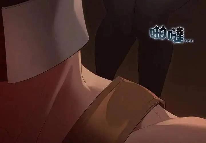 漫画《迷雾深处的诱惑》第40话第176张图
