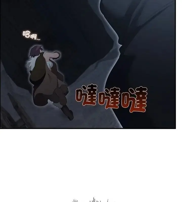 漫画《迷雾深处的诱惑》第40话第25张图