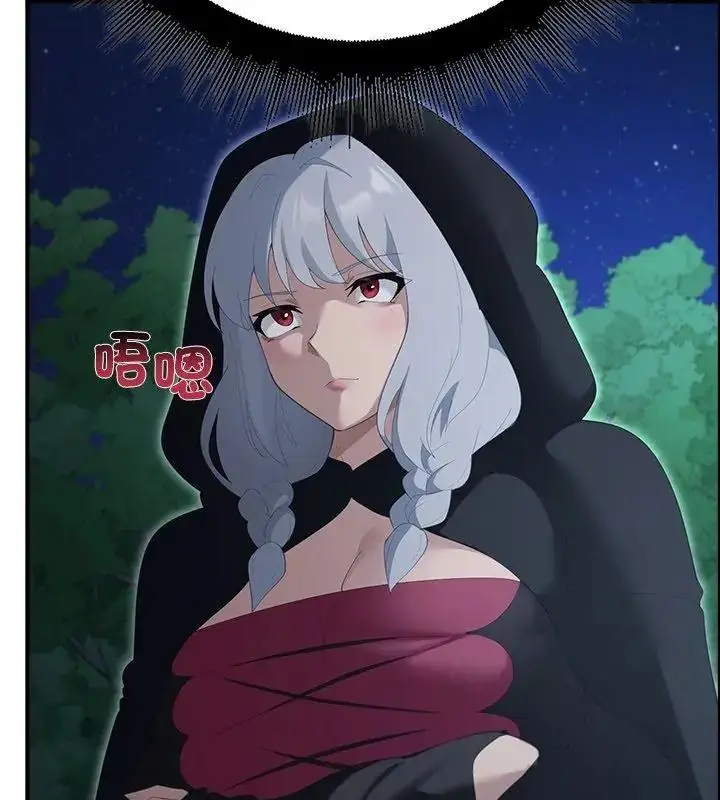 漫画《迷雾深处的诱惑》第40话第27张图