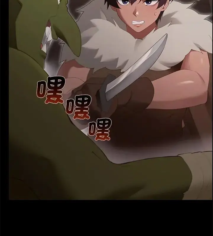 漫画《迷雾深处的诱惑》第40话第61张图