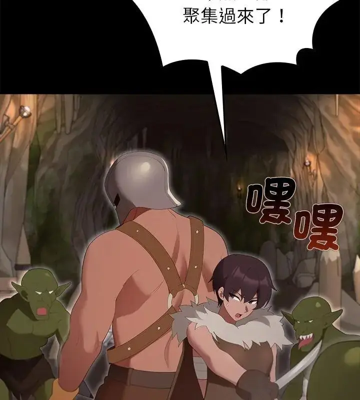漫画《迷雾深处的诱惑》第40话第63张图