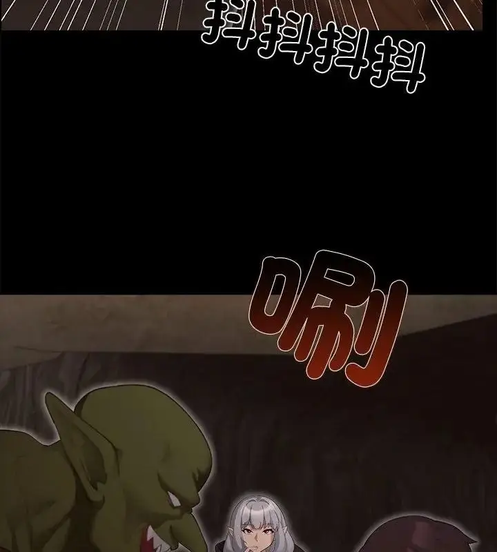 漫画《迷雾深处的诱惑》第40话第73张图