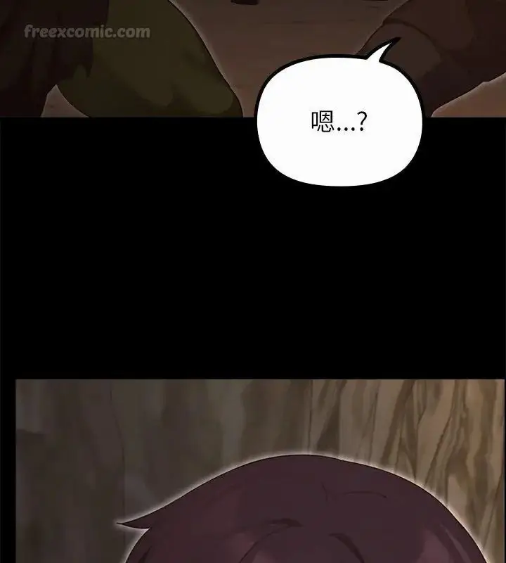 漫画《迷雾深处的诱惑》第40话第75张图