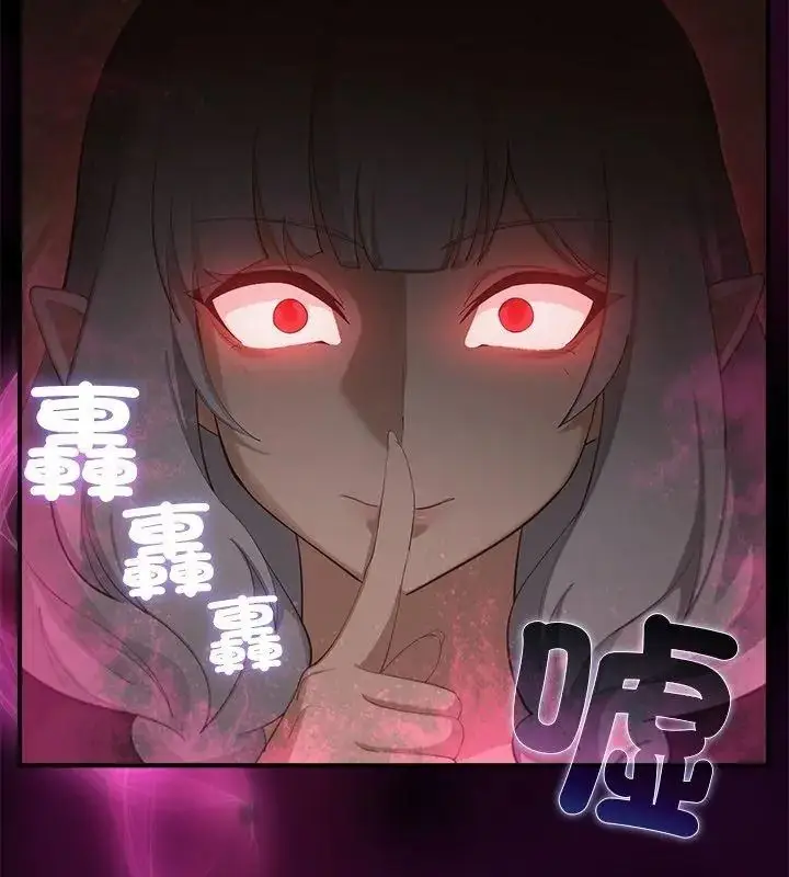 漫画《迷雾深处的诱惑》第40话第78张图