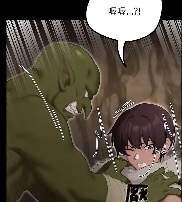 漫画《迷雾深处的诱惑》第40话第82张图
