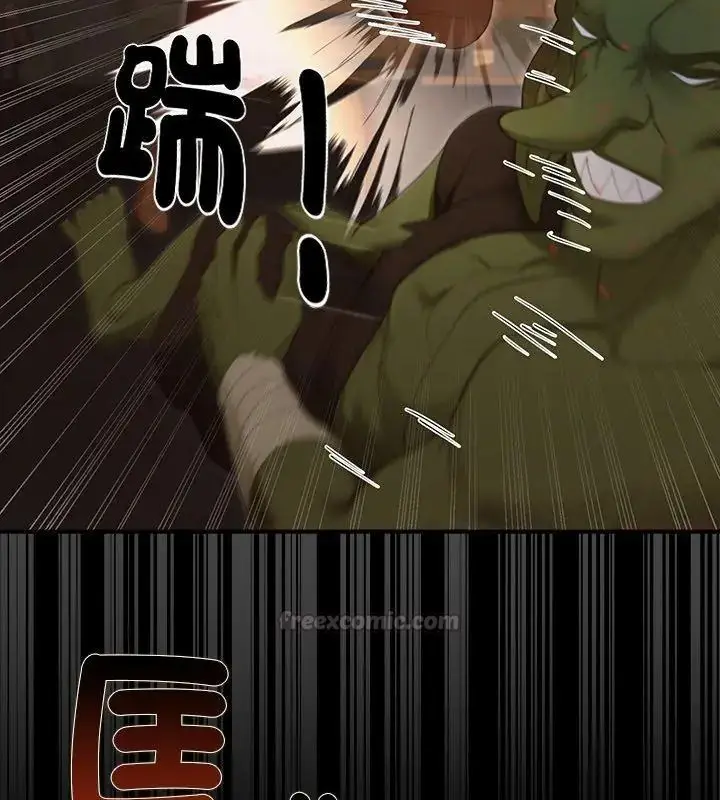 漫画《迷雾深处的诱惑》第40话第90张图