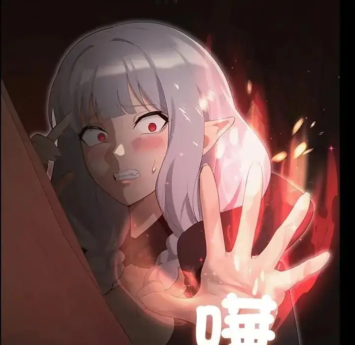 漫画《迷雾深处的诱惑》第41话第106张图