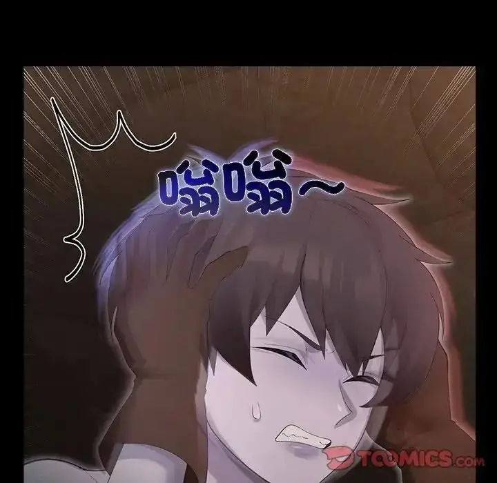 漫画《迷雾深处的诱惑》第41话第108张图