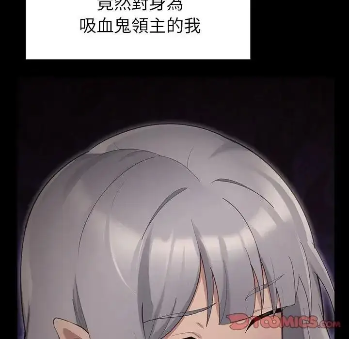 漫画《迷雾深处的诱惑》第41话第116张图