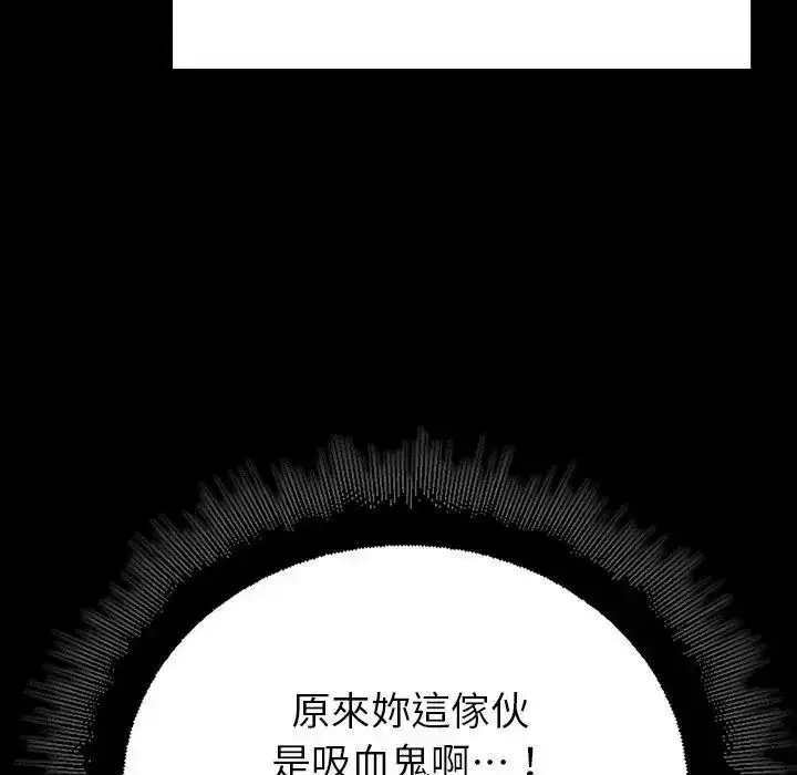 漫画《迷雾深处的诱惑》第41话第118张图
