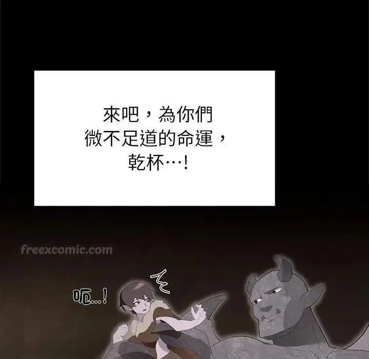 漫画《迷雾深处的诱惑》第41话第135张图