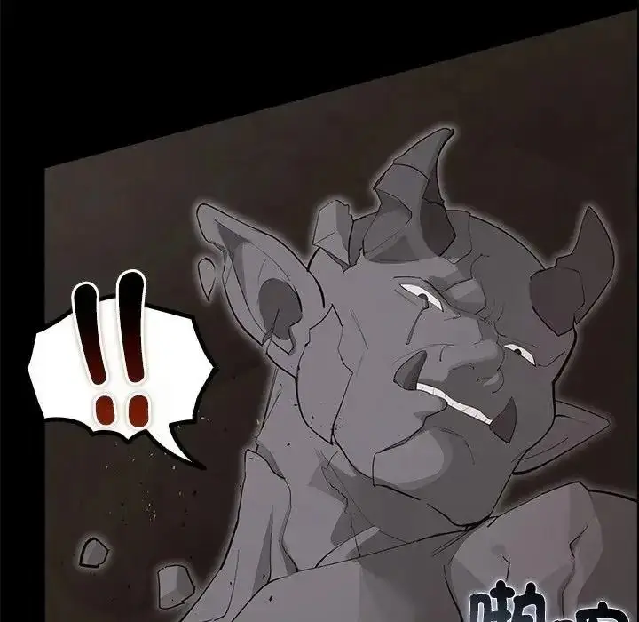 漫画《迷雾深处的诱惑》第41话第141张图