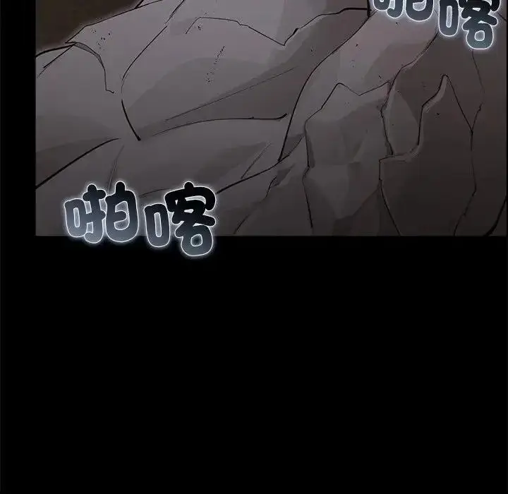 漫画《迷雾深处的诱惑》第41话第142张图