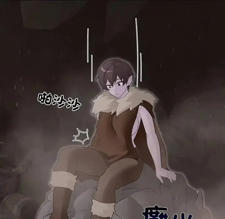 漫画《迷雾深处的诱惑》第41话第143张图