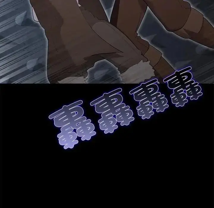 漫画《迷雾深处的诱惑》第41话第147张图
