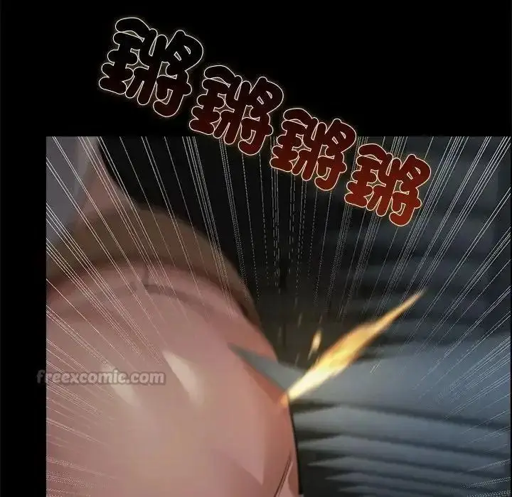 漫画《迷雾深处的诱惑》第41话第150张图