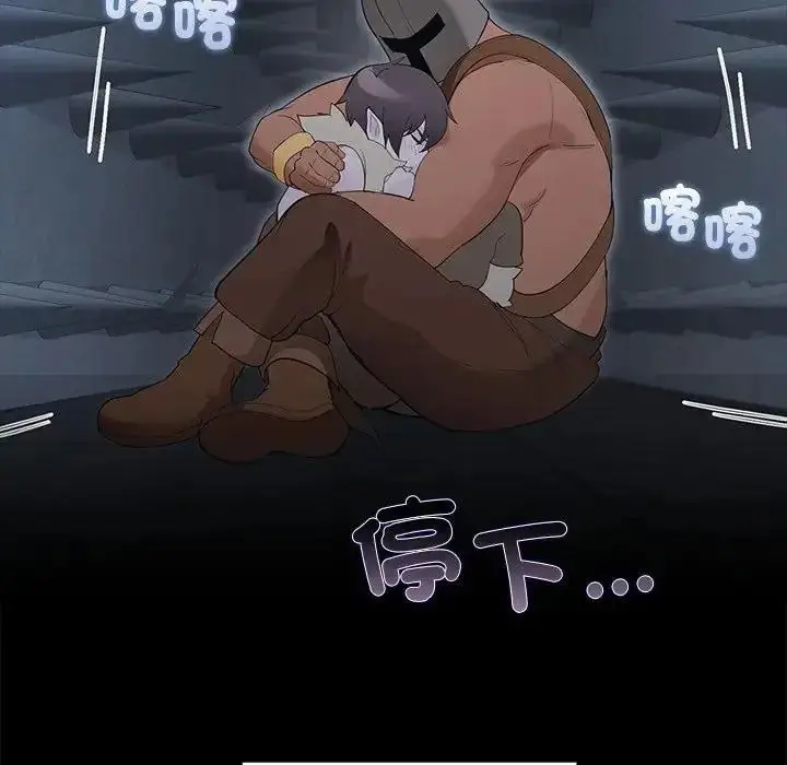漫画《迷雾深处的诱惑》第41话第153张图