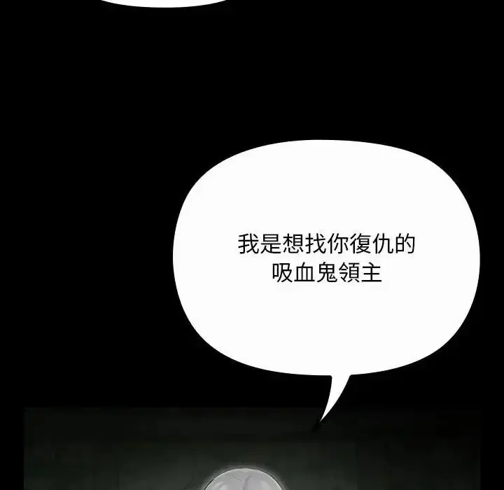 漫画《迷雾深处的诱惑》第41话第169张图