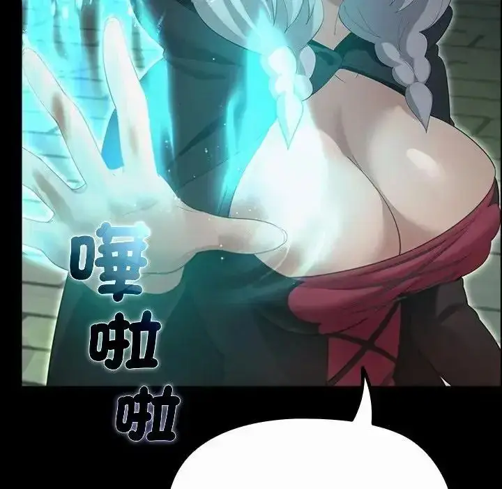 漫画《迷雾深处的诱惑》第41话第176张图