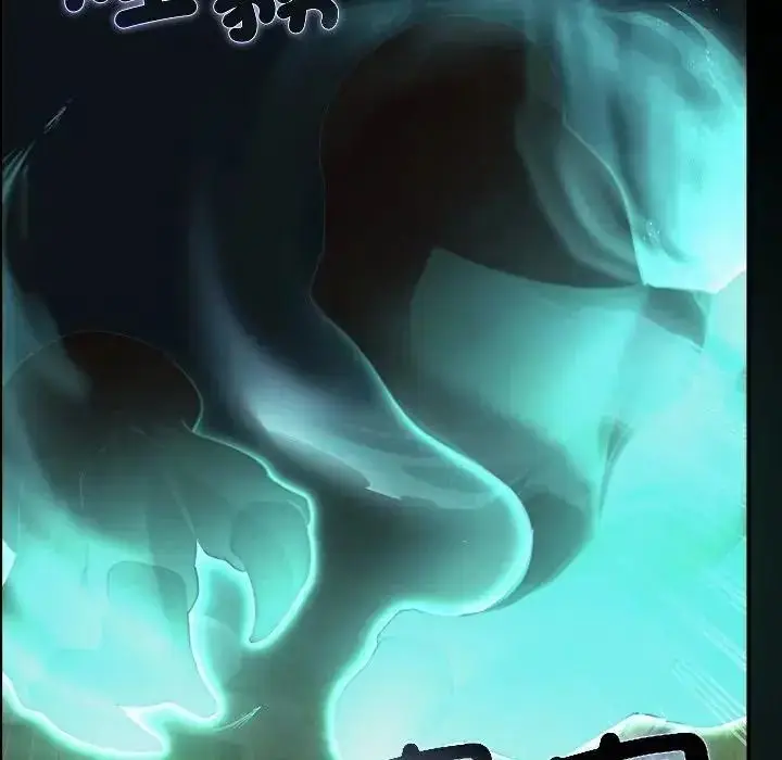 漫画《迷雾深处的诱惑》第41话第178张图