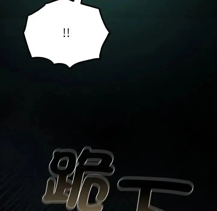 漫画《迷雾深处的诱惑》第41话第181张图