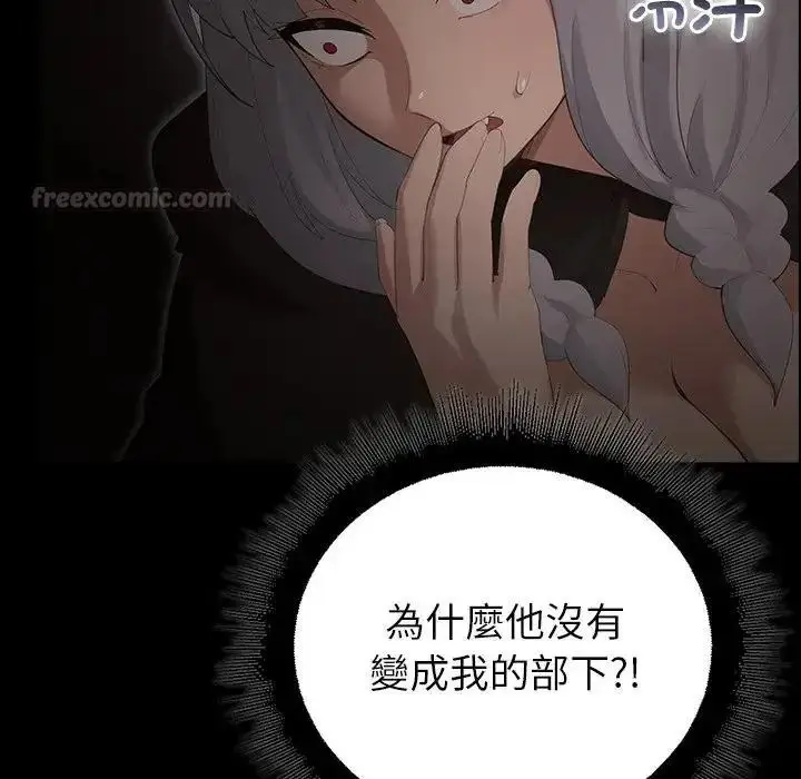 漫画《迷雾深处的诱惑》第41话第30张图