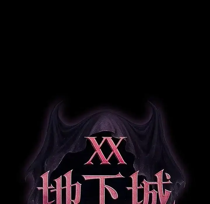 漫画《迷雾深处的诱惑》第41话第40张图
