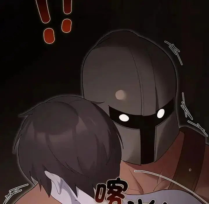 漫画《迷雾深处的诱惑》第41话第5张图