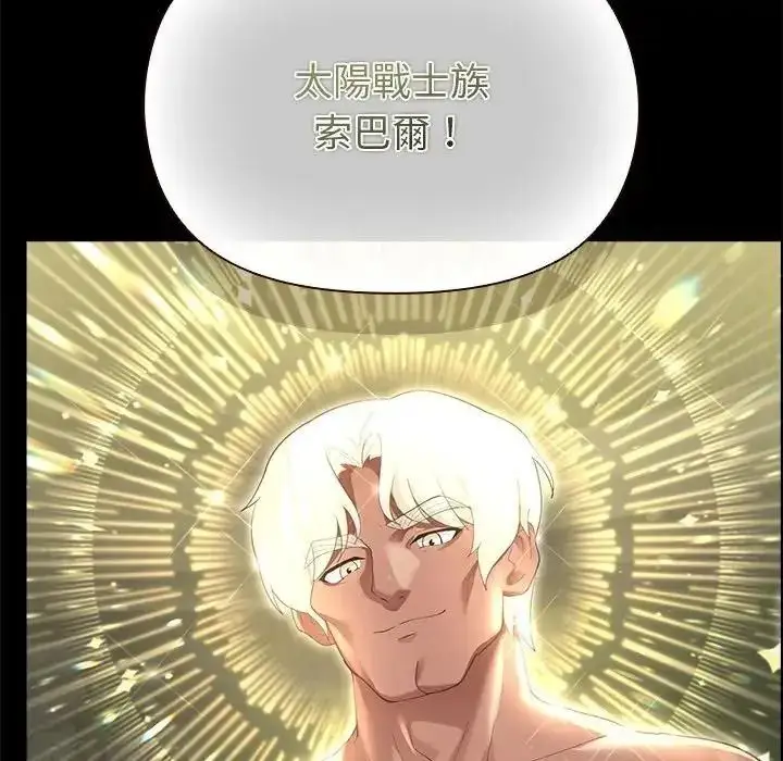 漫画《迷雾深处的诱惑》第42话第104张图