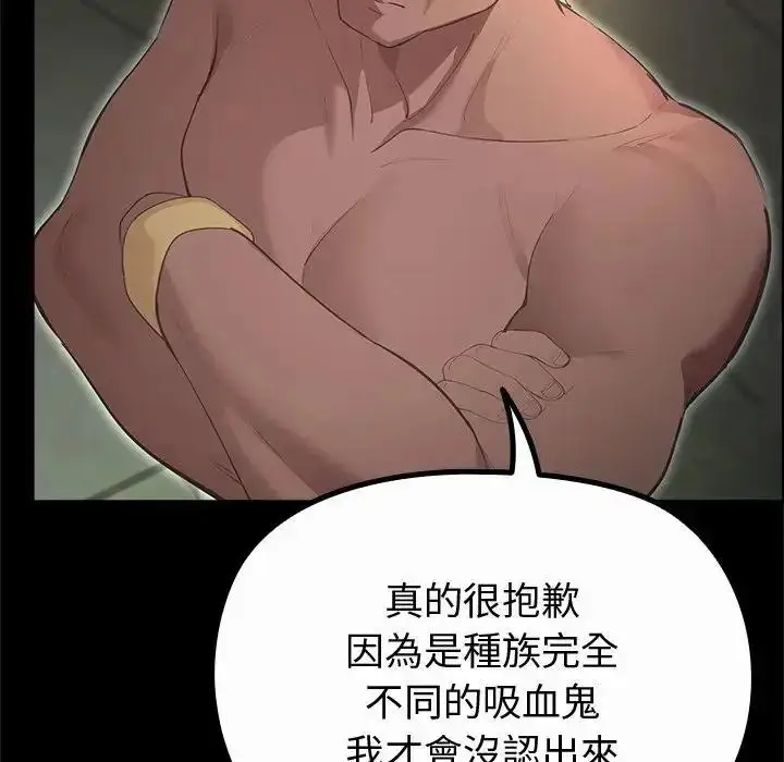 漫画《迷雾深处的诱惑》第42话第123张图