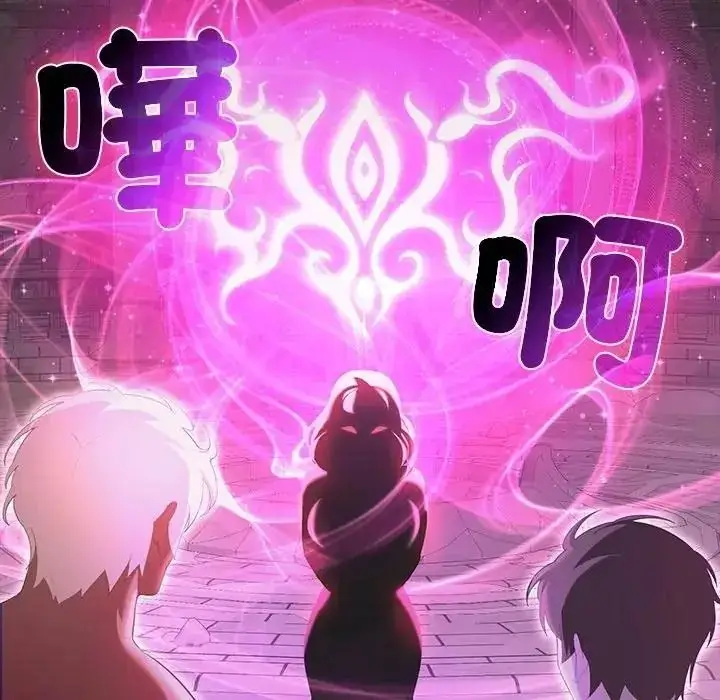 漫画《迷雾深处的诱惑》第42话第161张图