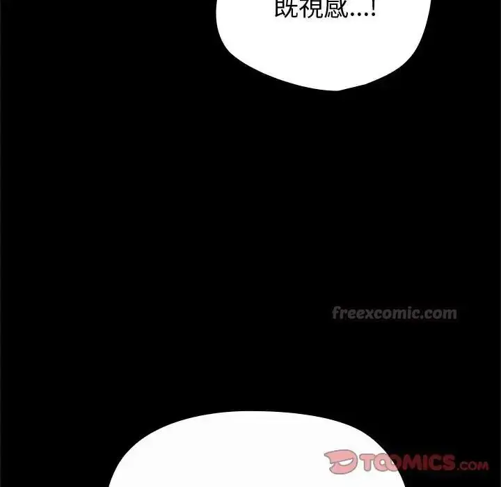 漫画《迷雾深处的诱惑》第42话第180张图