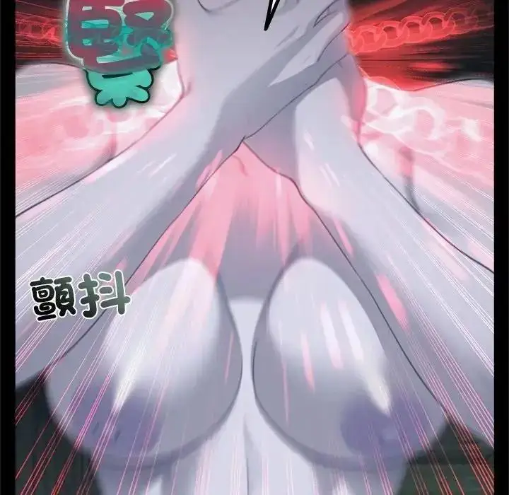 漫画《迷雾深处的诱惑》第42话第38张图