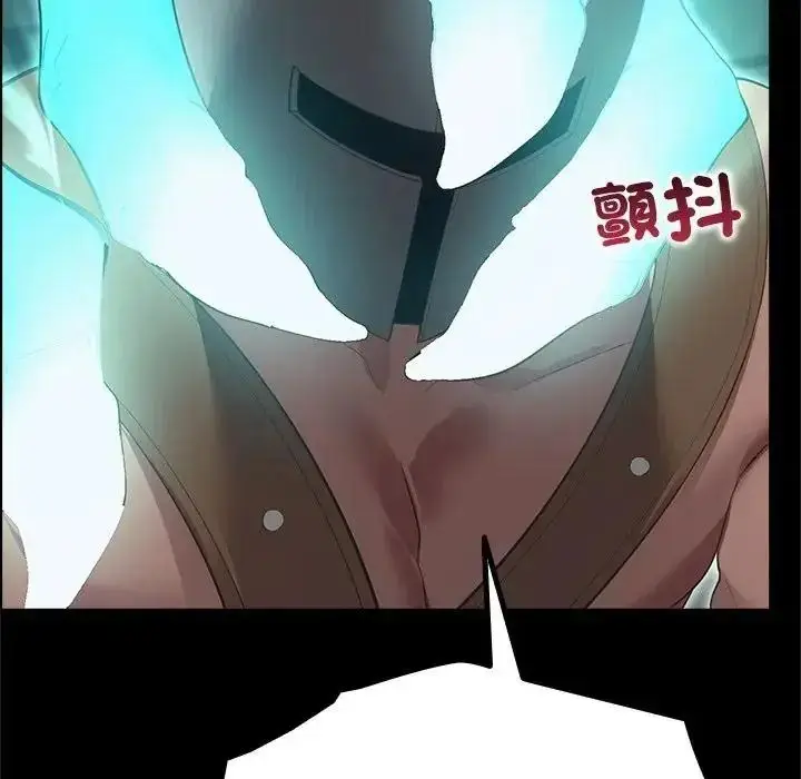漫画《迷雾深处的诱惑》第42话第48张图